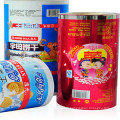 BOPP Film Packaging Materials